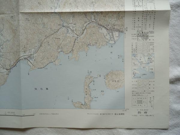 激レア・ビンテージ1950年〜1965年 【飛有棲屯】日本地図&米軍基地所在地 激レア・ビンテージ1950年〜1965年 【飛有棲屯】日本地図&米